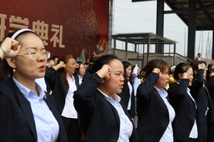 激情开学的大洋师者