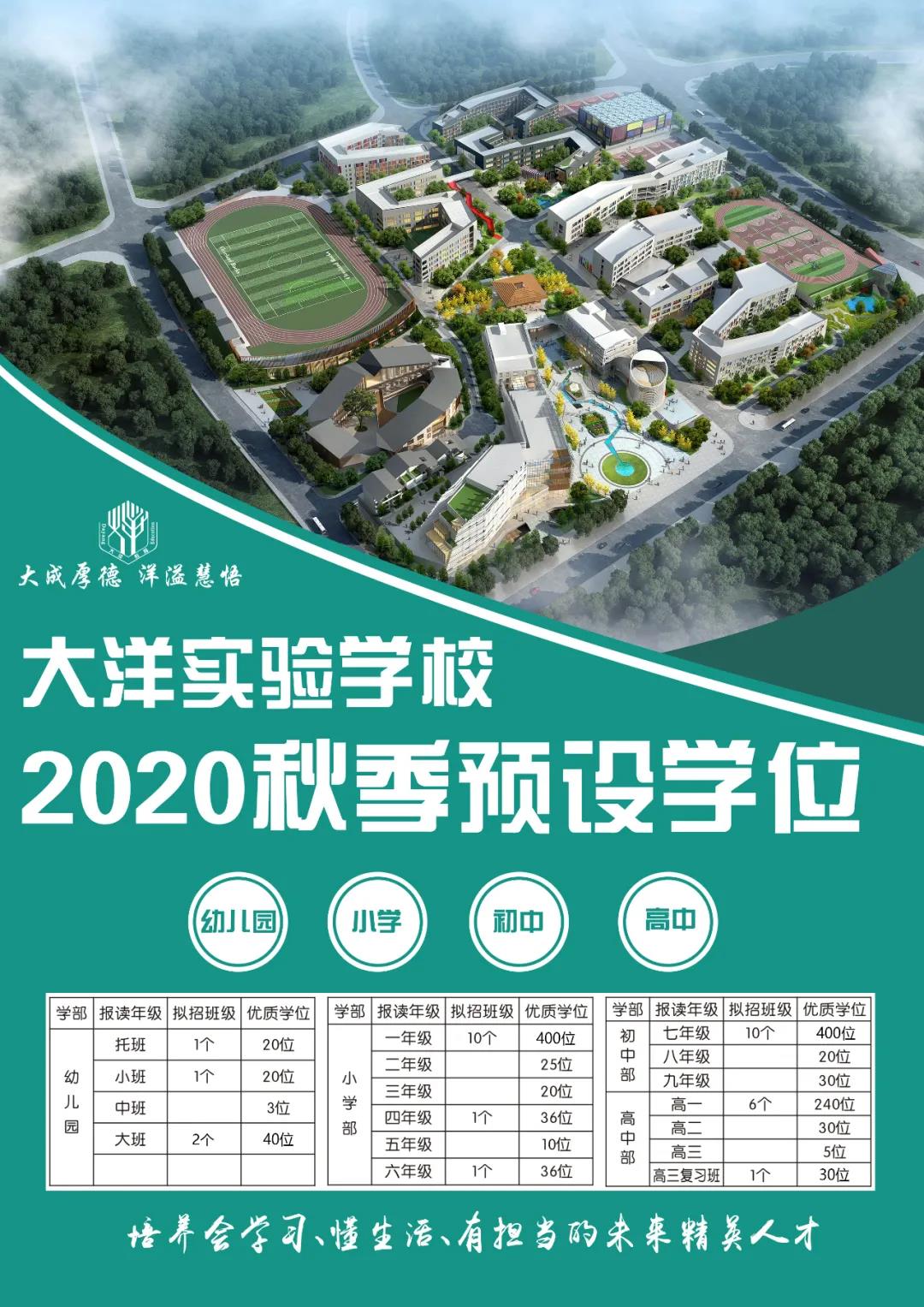 微信图片_20200527145240.jpg